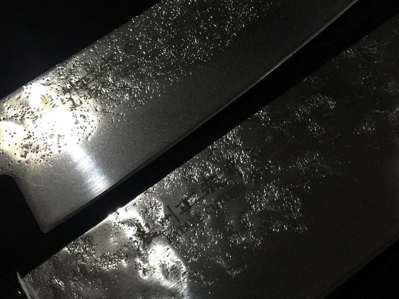 MASAMUNE Knife Set (2 pcs) – Santoku 三徳 & Nakiri 菜切 | Seki City Japan | Wood Handle & Steel | Gift Box